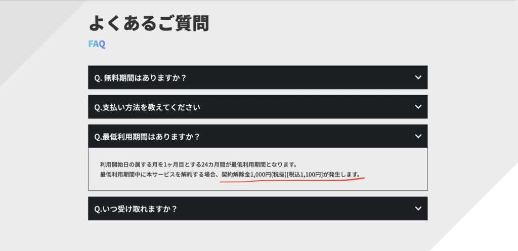 公式サイトより